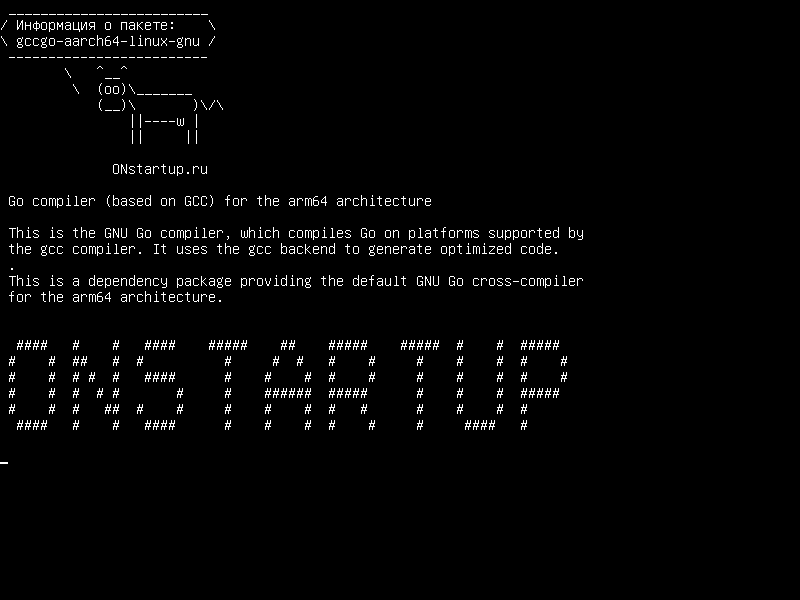 gccgo-aarch64-linux-gnu — Go (на основе GCC) для архитектуры arm64