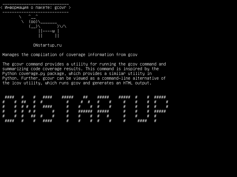 gcovr — Управляет компиляцией информации о покрытии от gcov