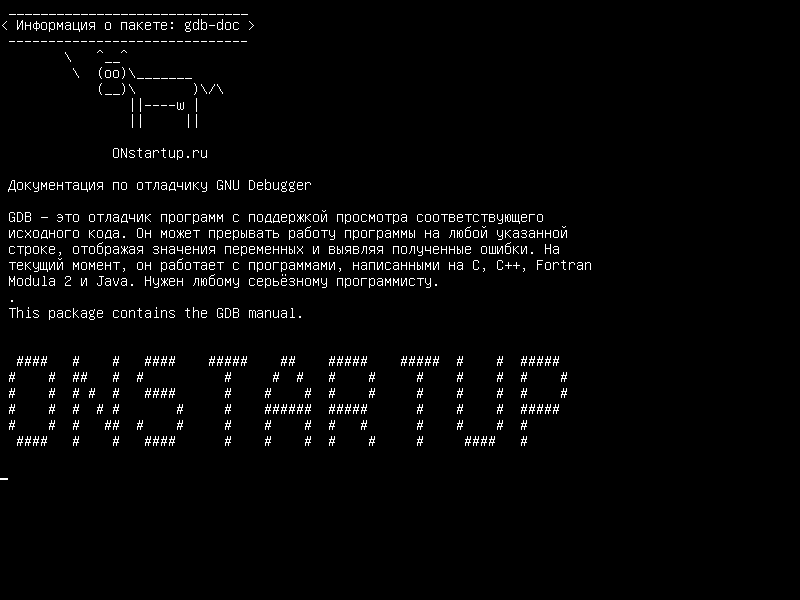 gdb-doc — Документация отладчика GNU