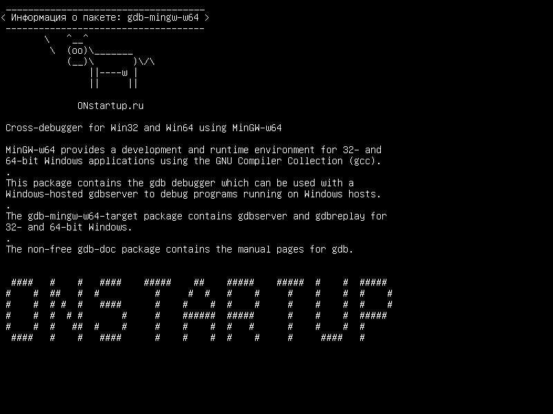 gdb-mingw-w64 — Кросс-отладчик для Win32 и Win64 с использованием MinGW-w64