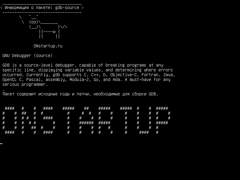 gdb-source — Отладчик GNU (источник)