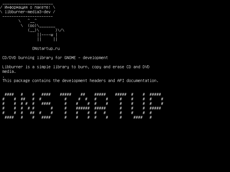 libburner-media3-dev — Библиотека записи CD / DVD для GNOME - разработка