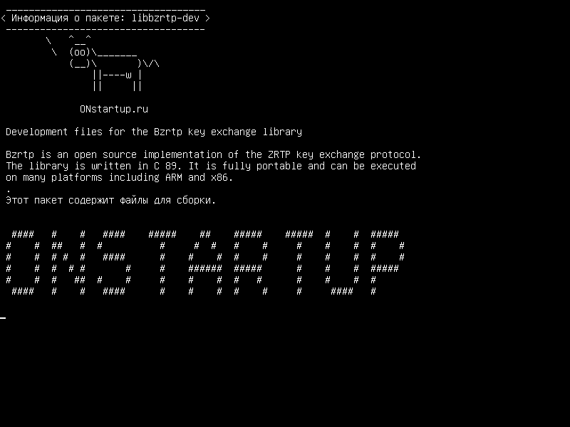 libbzrtp-dev — Файлы разработки для библиотеки обмена ключами Bzrtp