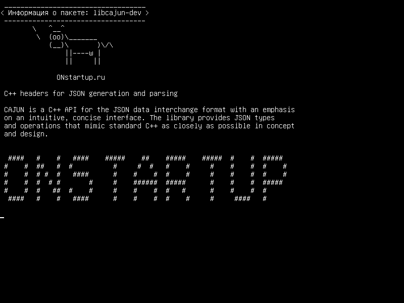 libcajun-dev — Заголовки C++ для генерации JSON и анализа