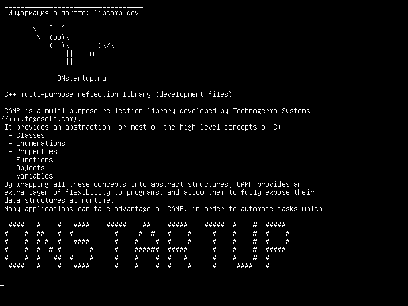 libcamp-dev — Это виртуальный пакет. Для определения виртуальных пакетов см. Политику Debian.