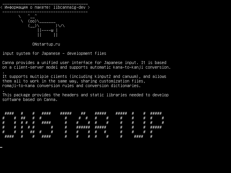 libcanna1g-dev — система ввода для японского языка - файлы разработки