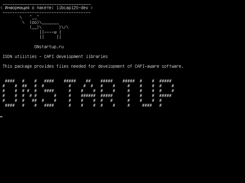 libcapi20-dev — Утилиты ISDN - библиотеки разработки CAPI