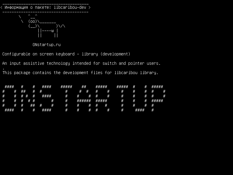 libcaribou-dev — Настраиваемая экранная клавиатура - библиотека (разработка)