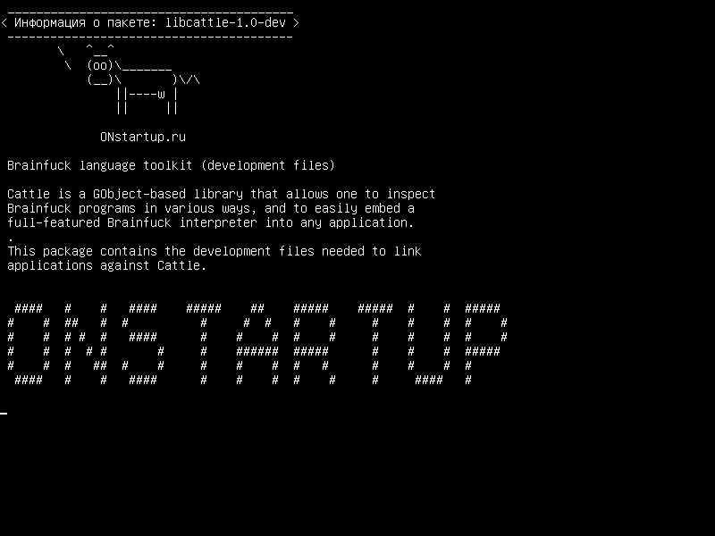 libcattle-1.0-dev — Инструментарий языка Brainfuck (файлы разработки)