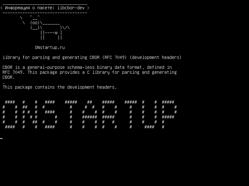 libcbor-dev — библиотека для синтаксического анализа и генерации CBOR (RFC 7049) (заголовки разработки)