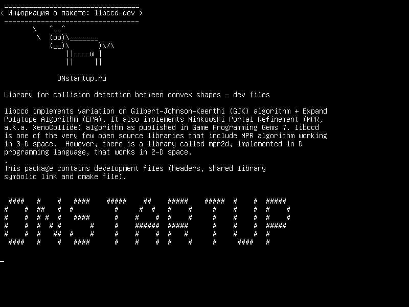 libccd-dev — Библиотека для обнаружения столкновений между выпуклыми формами - файлы dev