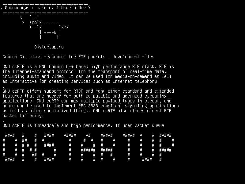 libccrtp-dev — Общая среда классов C++ для пакетов RTP - файлы разработки