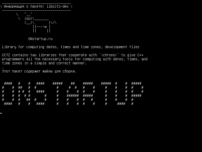 libcctz-dev — Библиотека для вычисления дат, времени и часовых поясов, файлов разработки