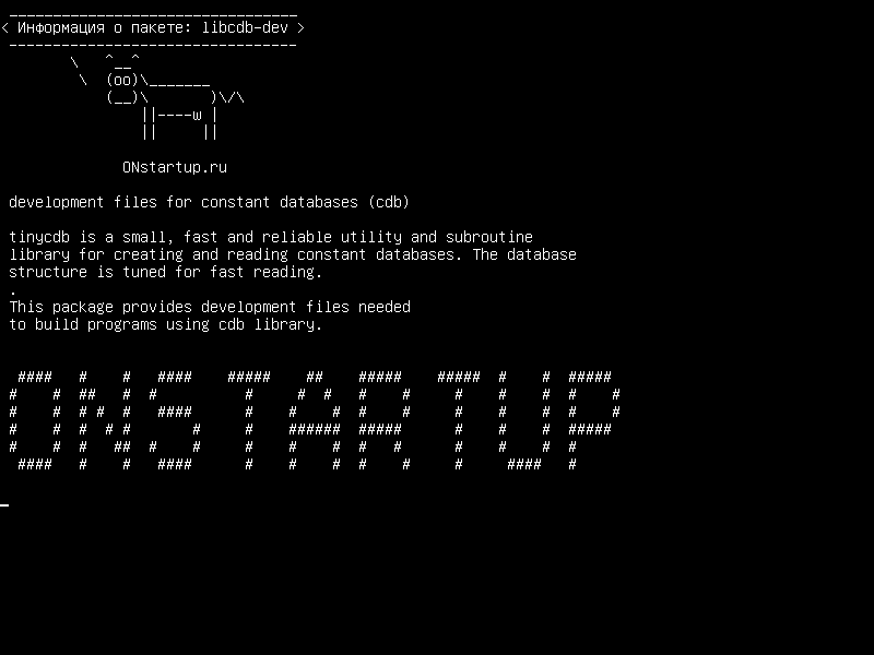 libcdb-dev — файлы разработки для постоянных баз данных (cdb)