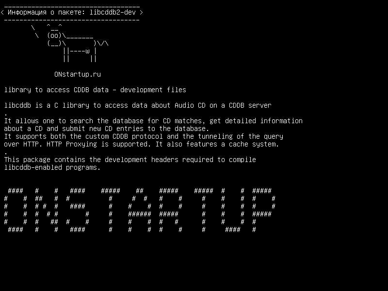 libcddb2-dev — библиотека для доступа к данным CDDB - файлы разработки