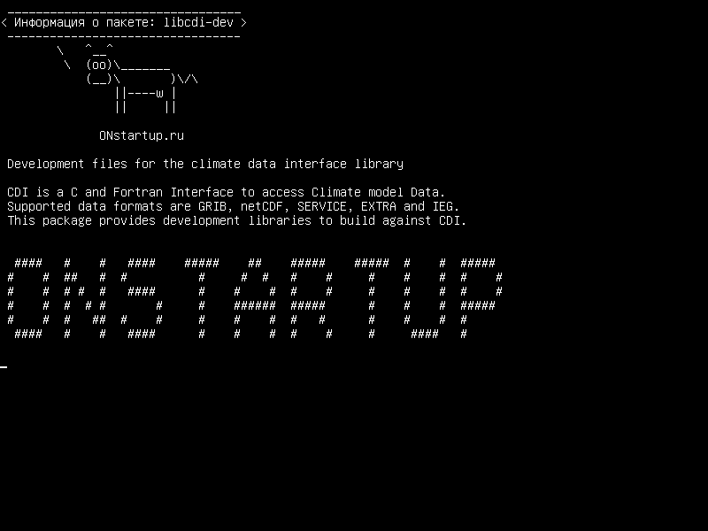 libcdi-dev — Файлы разработки для библиотеки интерфейса климатических данных