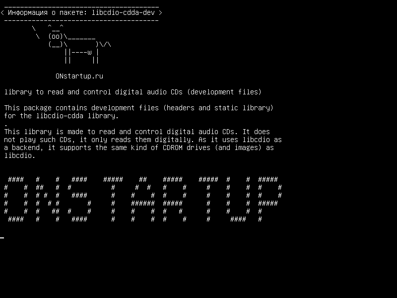 libcdio-cdda-dev — библиотека для чтения и управления цифровыми аудио компакт-дисками (файлы разработки)
