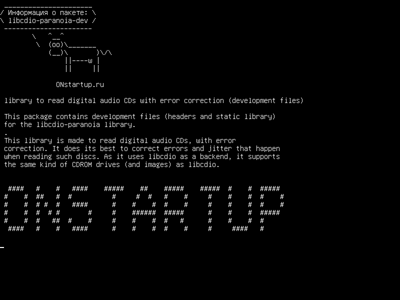 libcdio-paranoia-dev — библиотека для чтения цифровых аудиодисков с исправлением ошибок (файлы разработки)