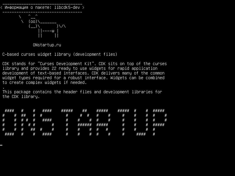 libcdk5-dev — Библиотека виджета C-based curses (файлы разработки)
