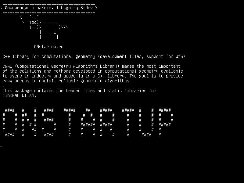 libcgal-qt5-dev — Библиотека C++ для вычислительной геометрии (файлы разработки, поддержка Qt5)