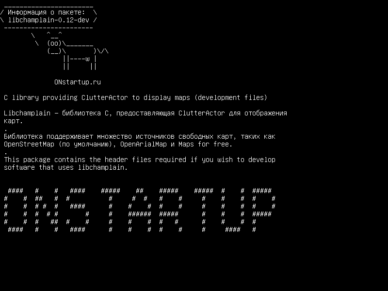 libchamplain-0.12-dev — C библиотека, предоставляющая ClutterActor для отображения карт (файлы разработки)