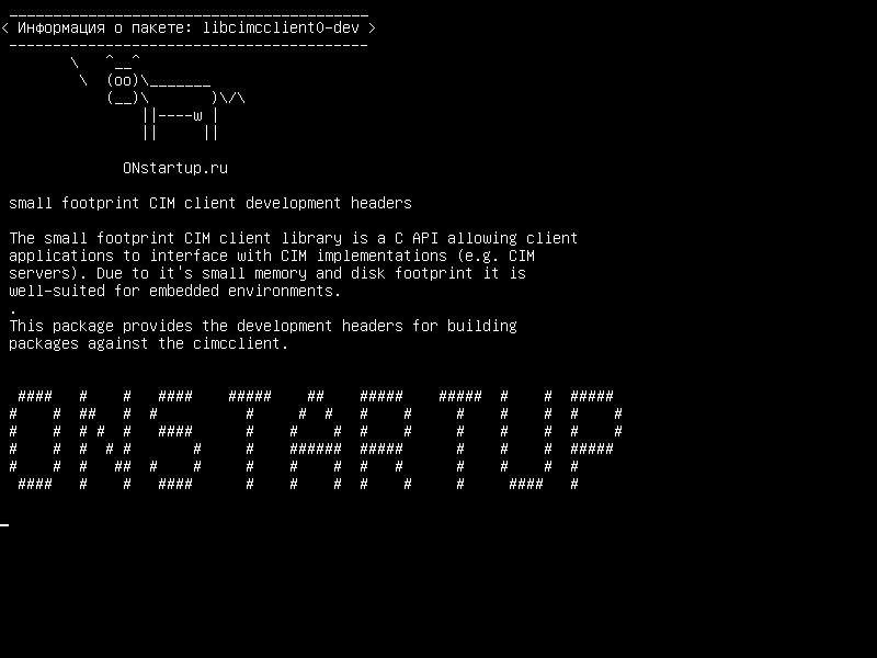 libcimcclient0-dev — небольшие заголовки разработки клиентских модулей CIM