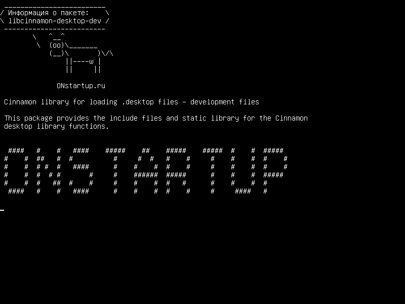 libcinnamon-desktop-dev — Библиотека Cinnamon для загрузки файлов .desktop - файлы разработки