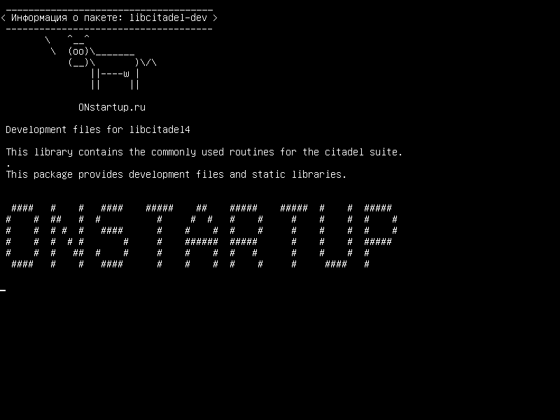 libcitadel-dev — Файлы разработки для libcitadel4