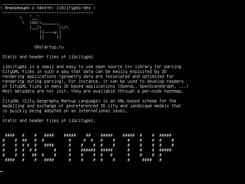libcitygml-dev — Статические и заголовочные файлы libcitygml