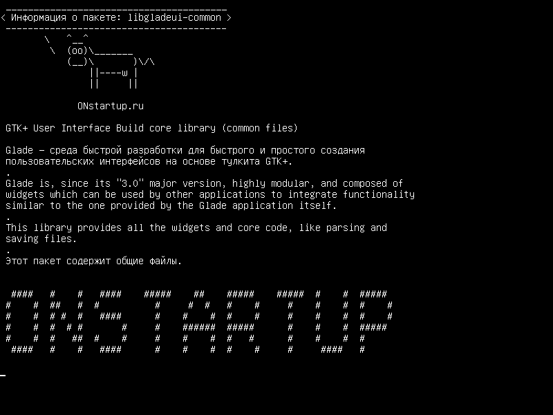 libgladeui-common — Пользовательский интерфейс GTK+ Создайте основную библиотеку (общие файлы)