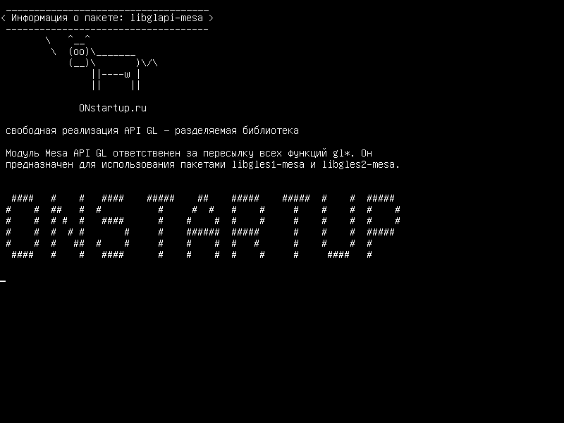 libglapi-mesa — бесплатная реализация GL API - общая библиотека