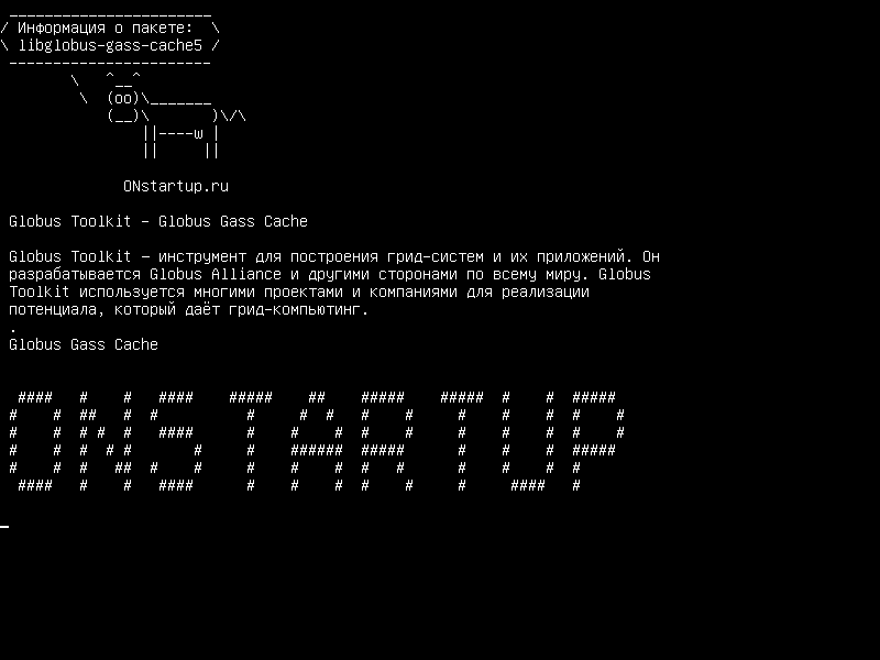 libglobus-gass-cache5 — Набор инструментов Globus - кэш Globus Gass