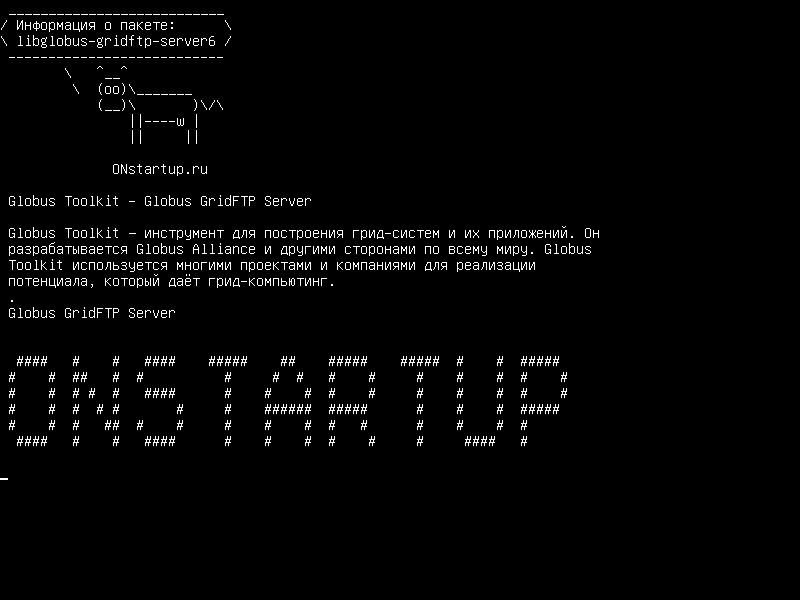 libglobus-gridftp-server6 — Globus Toolkit - сервер Globus GridFTP