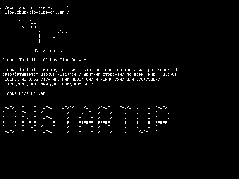 libglobus-xio-pipe-driver — Globus Toolkit - Драйвер для труб Globus