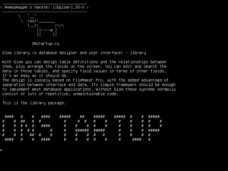 libglom-1.30-0 — Библиотека Glom (разработчик базы данных и пользовательский интерфейс) - библиотека