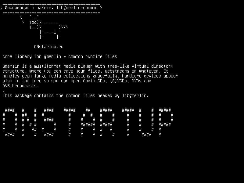 libgmerlin-common — основная библиотека для gmerlin - общие файлы времени выполнения