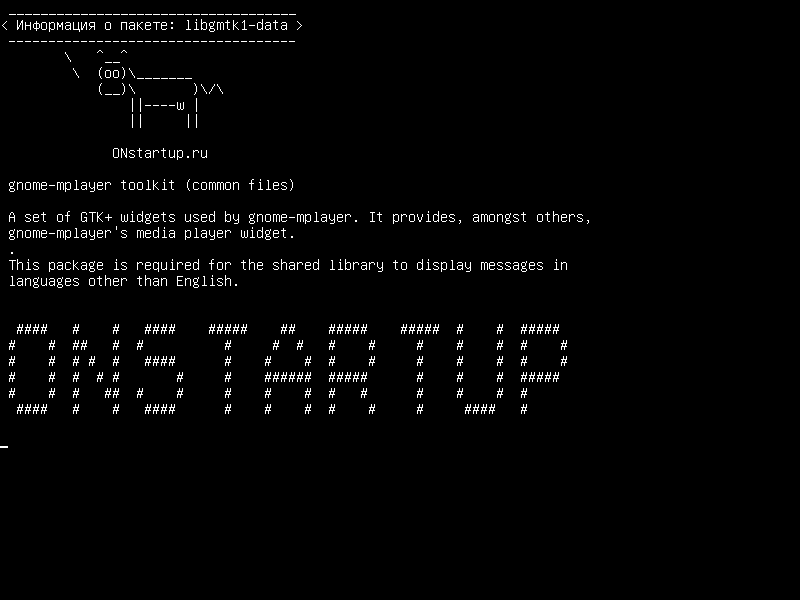 libgmtk1-data — gnome-mplayer toolkit (общие файлы)