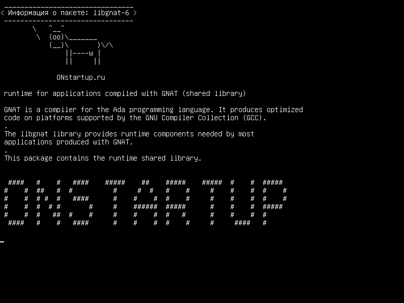 libgnat-6 — runtime для приложений, скомпилированных с GNAT (разделяемая библиотека)