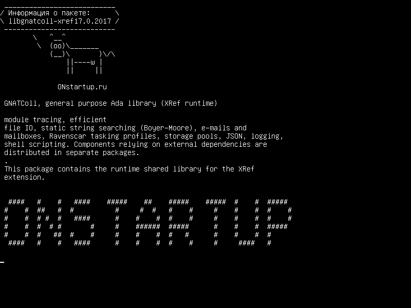 libgnatcoll-xref17.0.2017 — GNATColl, библиотека Ada общего назначения (среда выполнения XRef)
