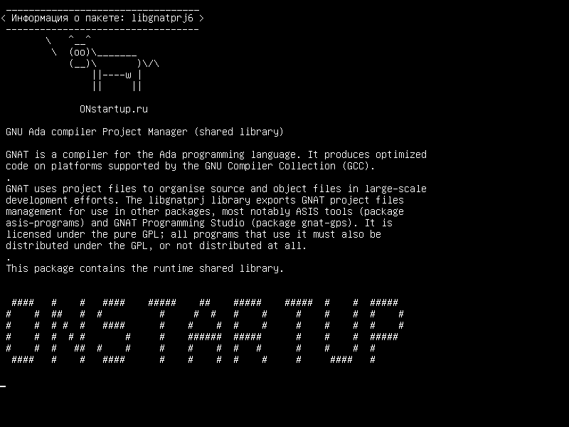 libgnatprj6 — Компилятор GNU Ada Project Manager (совместно используемая библиотека)
