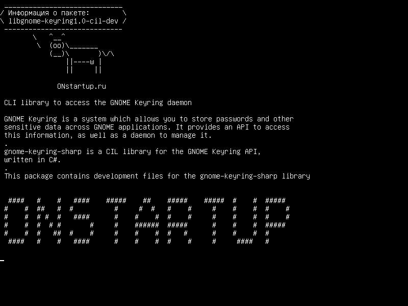 libgnome-keyring1.0-cil-dev — Библиотека CLI для доступа к демону GNOME Keyring