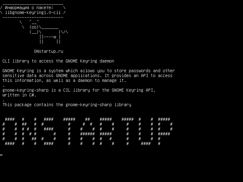 libgnome-keyring1.0-cil — Библиотека CLI для доступа к демону GNOME Keyring