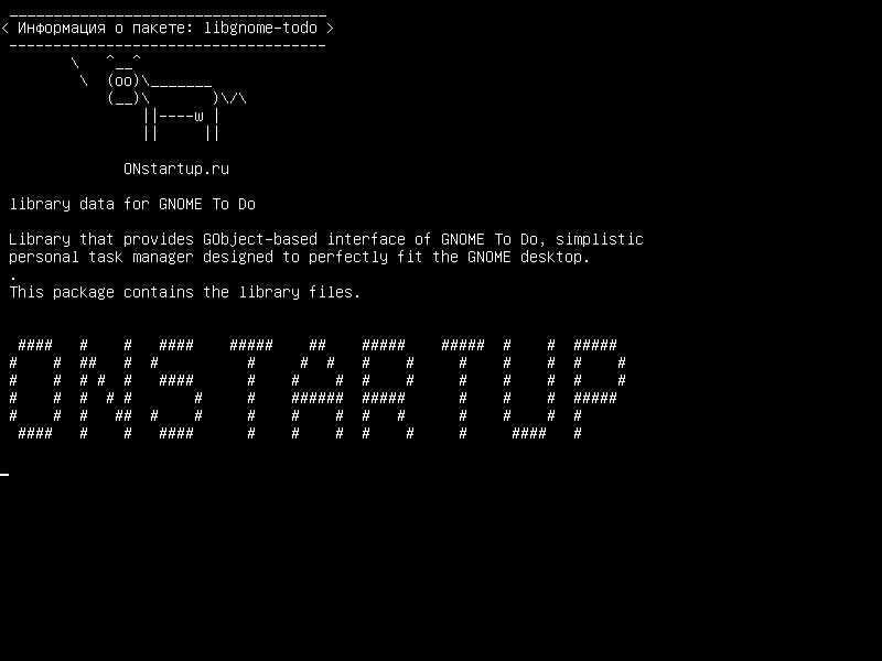 libgnome-todo — библиотечные данные для GNOME To Do