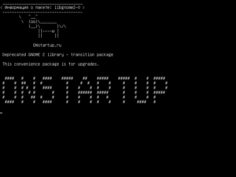 libgnome2-0 — Библиотека GNOME - переходный пакет