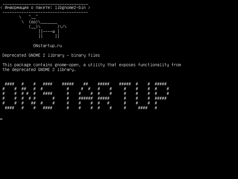 libgnome2-bin — Библиотека GNOME - двоичные файлы