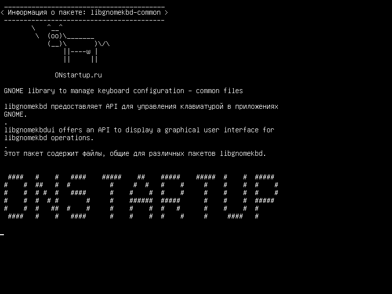 libgnomekbd-common — Библиотека GNOME для управления конфигурацией клавиатуры - общие файлы