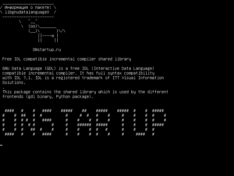 libgnudatalanguage0 — Бесплатная библиотека с инкрементным компилятором, совместимая с IDL