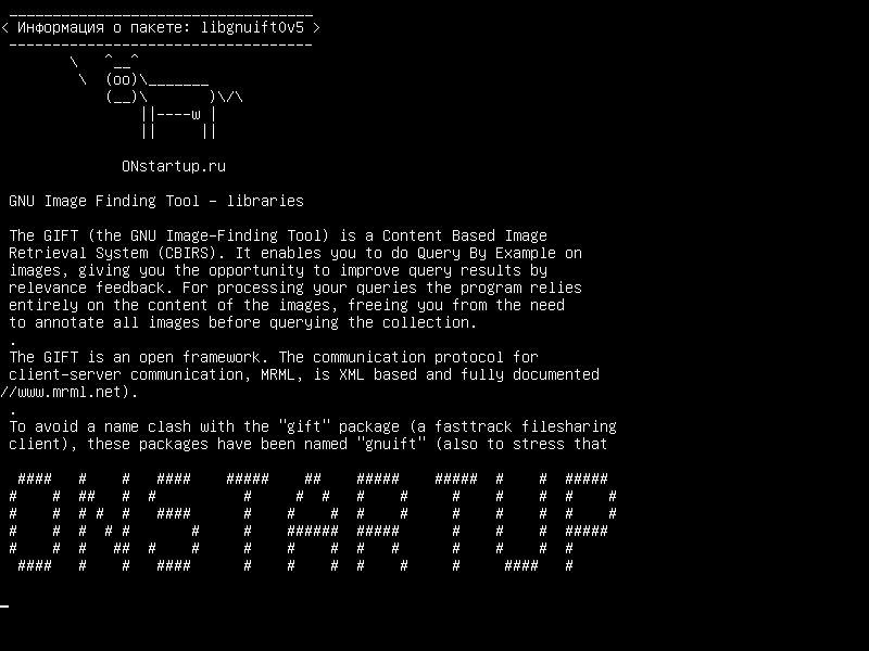 libgnuift0v5 — Инструмент поиска изображений GNU - библиотеки