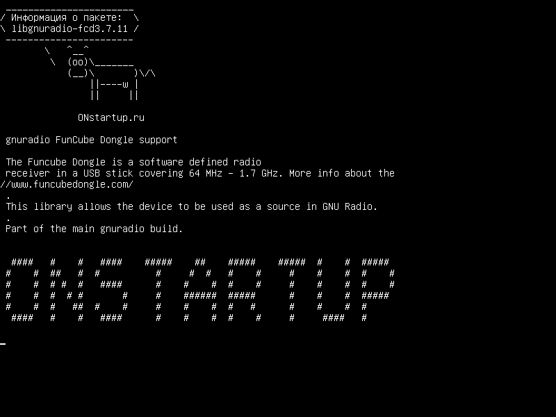 libgnuradio-fcd3.7.11 — Поддержка Gnuradio FunCube Dongle