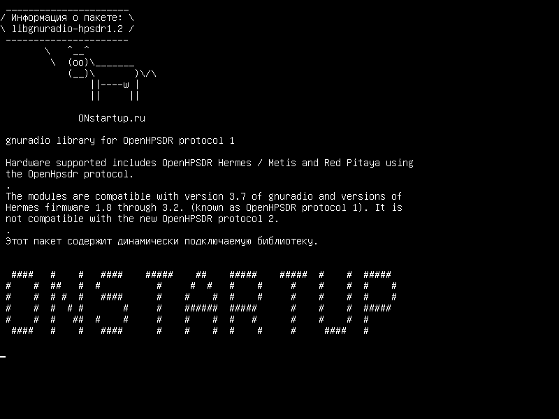 libgnuradio-hpsdr1.2 — Библиотека gnuradio для протокола OpenHPSDR 1
